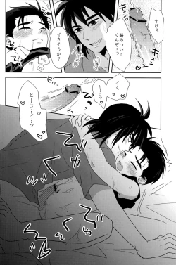 Page 14 of Kureha Izumi- Mogu Mogu Chu Chu