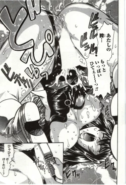 Page 41 of Feti-Nabe