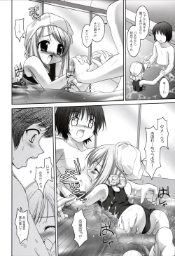 Page 12 of Ohime-sama