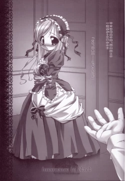 Page 29 of Ohime-sama