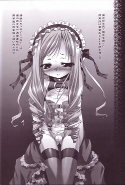 Page 30 of Ohime-sama