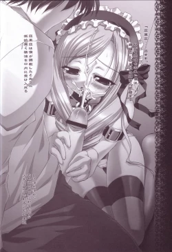 Page 32 of Ohime-sama