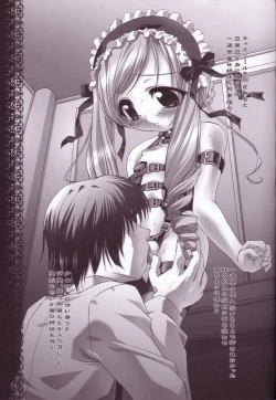 Page 33 of Ohime-sama