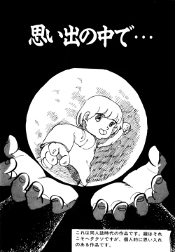 Page 177 of A! Ikenai