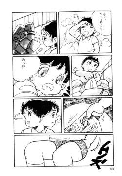 Page 196 of A! Ikenai