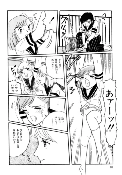 Page 51 of A! Ikenai