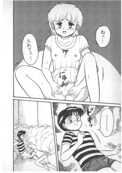 Page 28 of Alice no Ochakai 3