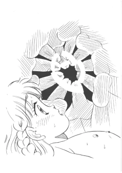 Page 158 of Alice no Ochakai 4