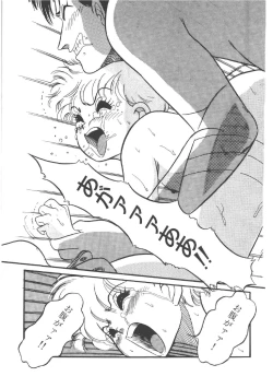 Page 31 of Alice no Ochakai 4