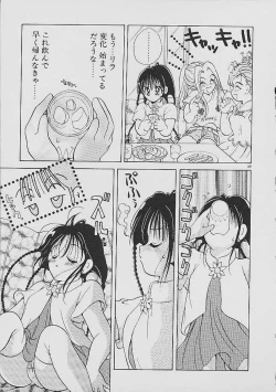 Page 48 of Love Tambourine