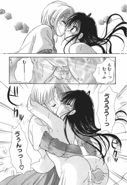 Page 23 of Love Tambourine 2