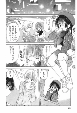 Page 28 of Love Tambourine 2