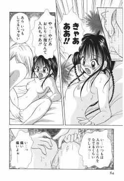 Page 66 of Love Tambourine 2