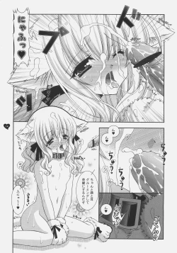 Page 13 of Angelic Metamorphose 004