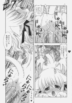 Page 16 of Angelic Metamorphose 004