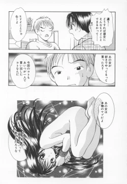 Page 104 of Kawaii Kemono