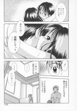 Page 116 of Kawaii Kemono