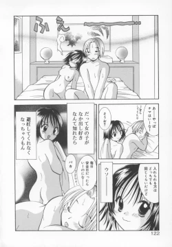 Page 129 of Kawaii Kemono