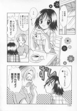 Page 131 of Kawaii Kemono