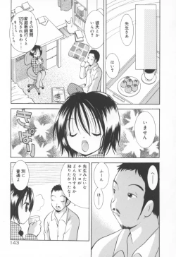 Page 150 of Kawaii Kemono