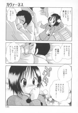 Page 152 of Kawaii Kemono