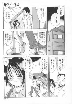 Page 164 of Kawaii Kemono