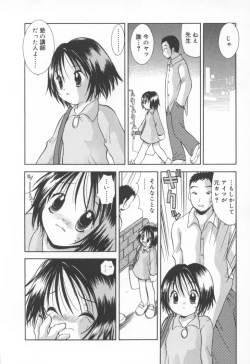 Page 167 of Kawaii Kemono