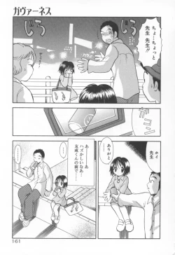 Page 168 of Kawaii Kemono