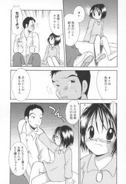 Page 172 of Kawaii Kemono