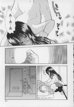 Page 28 of Kawaii Kemono