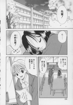 Page 31 of Kawaii Kemono