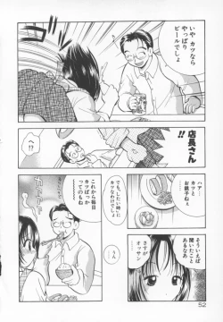 Page 59 of Kawaii Kemono