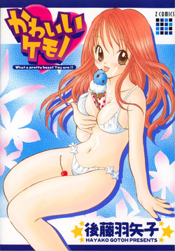 Download Kawaii Kemono