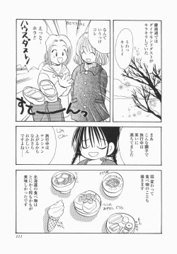 Page 113 of Jitsurokudesuyo! Payapaya Life 1