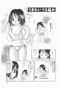 Page 43 of Jitsurokudesuyo! Payapaya Life 1