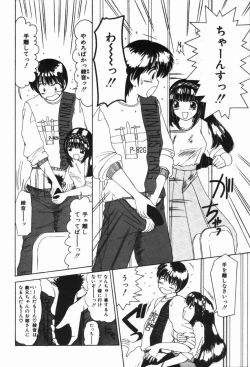 Page 28 of Binyuu no Pride