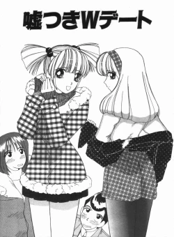 Page 63 of Binyuu no Pride