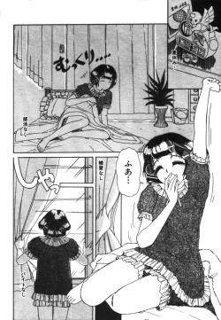 Page 6 of Binyuu no Pride