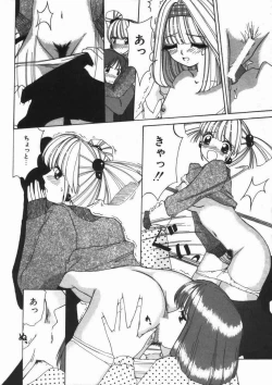 Page 76 of Binyuu no Pride