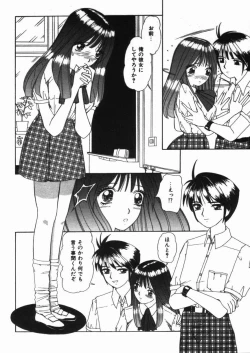 Page 90 of Binyuu no Pride