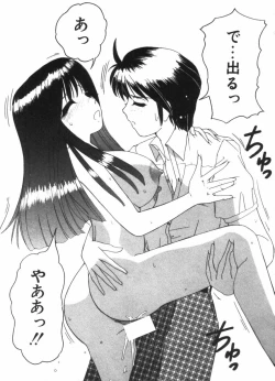 Page 99 of Binyuu no Pride