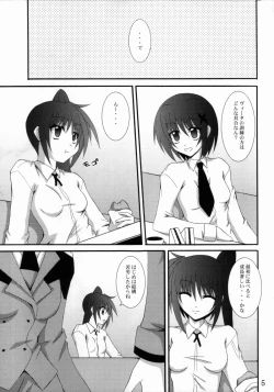 Page 4 of Vita no Hon 4