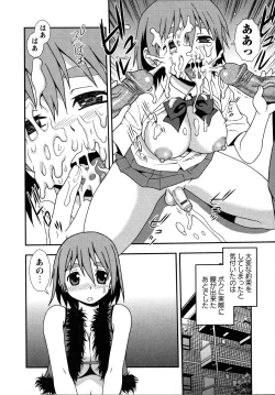Page 117 of Nikushoku Joshi - Carnivorous girl