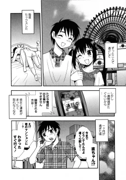 Page 137 of Nikushoku Joshi - Carnivorous girl