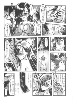 Page 103 of Denei Tamatebako 5Girls