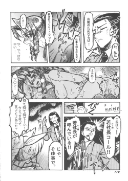 Page 114 of Denei Tamatebako 5Girls