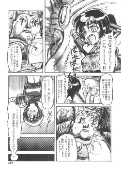 Page 123 of Denei Tamatebako 5Girls