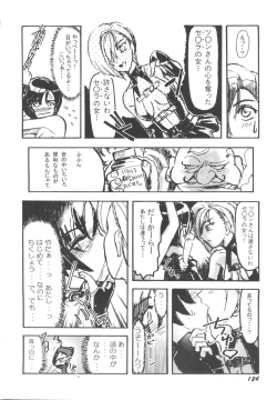 Page 126 of Denei Tamatebako 5Girls