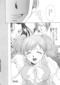 Page 20 of Denei Tamatebako 5Girls