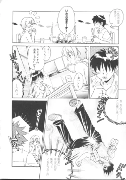 Page 24 of Denei Tamatebako 5Girls